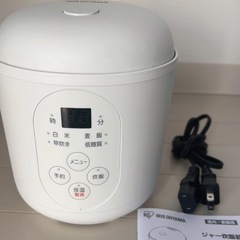 【お譲り先確定】炊飯器
