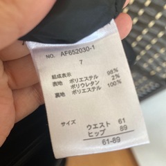 就活スーツ　スカート　ジャケットセットの画像