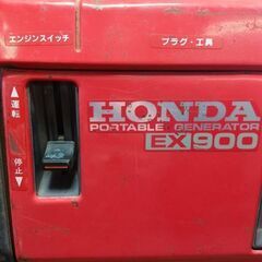 ホンダ HONDA EX900 発電機 50Hz(750VA)/60Hz(900VA)【市川行徳店】【店頭取引限定】【ジャンク】管理番号：IT6JHTDG0XTCの画像