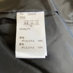 大きいサイズ　コート5Lの画像