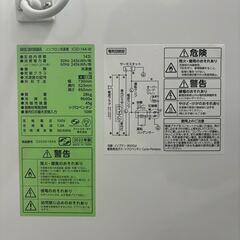 中古品動作確認済ノンフロン冷凍庫（冷媒R600a） 142L 上開き ICSD-14A-W アイリスオーアマの画像