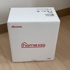 「docomo /ドコモ」home 5g ホーム ルーターの画像
