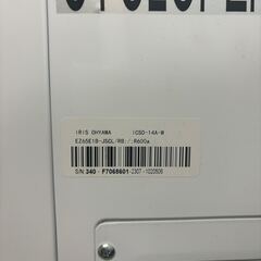 中古品動作確認済ノンフロン冷凍庫（冷媒R600a） 142L 上開き ICSD-14A-W アイリスオーアマの画像