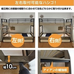 中古三段ベッドの画像