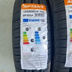 APTANY アプタニー RP203A 155/65R14 75T タイヤ 4本セット 新品の画像