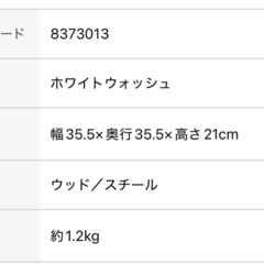 ニトリの照明の画像