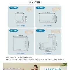 ベビーゲート　ベビーサークル　柵　【0円】の画像
