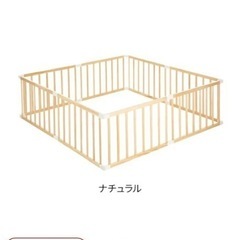 ベビーゲート　ベビーサークル　柵　【0円】の画像