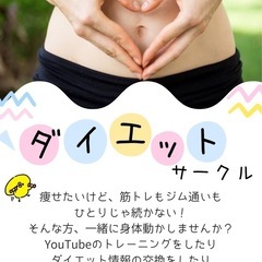 みんなでダイエットダンス💃✨✨