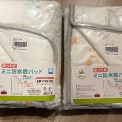 【新品未使用】防水マット
