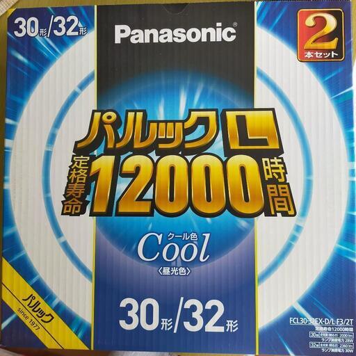 パナソニック　パルック
