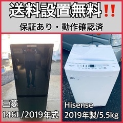 送料設置無料❗️業界最安値✨家電2点セット 洗濯機・冷蔵庫