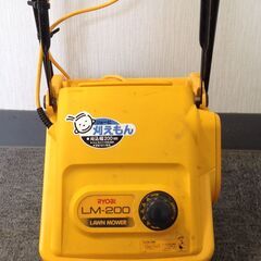 ◆ リョービ 電気芝刈り機 刈えもん LM-200 手押し式 動...