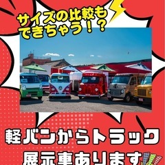 【3月2日(日)】絶品キッチンカーグルメが集合！BIJOGI BASEプチプチマルシェ！！ - イベント