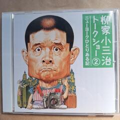 桂小三治トークショウ３枚組の画像