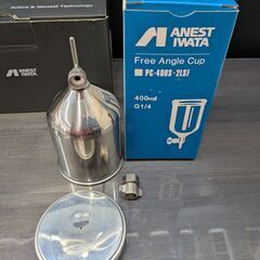 【中古】アネスト岩田　スプレーガンセット【ハンズクラフト熊本けやき通り店】【引き取り限定】の画像