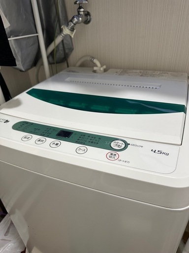 ヤマダ電機 4.5kg洗濯機