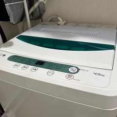 ヤマダ電機 4.5kg洗濯機