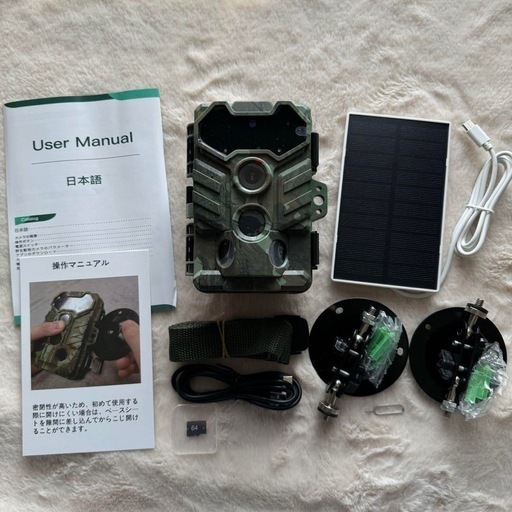 新品未使用！【2025年新型】トレイルカメラ 防犯カメラ 野生動物監視カメラ 3200万画素 1080PフルHD 赤外線カメラ暗視カメ