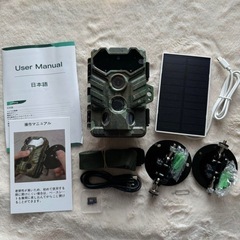 新品未使用！【2025年新型】トレイルカメラ 防犯カメラ 野生動物監視カメラ 3200万画素 1080PフルHD 赤外線カメラ暗視カメラ 動体検知 人感センサー 充電式＆WIFI対応 乾電池不要 IP66級防水 0.1秒超高速トリガー 120°検知範囲 外用 屋外 屋内カメラ 内蔵録音マイク ソーラーパネル付 64GB SDカード 付き 日本語取扱説明書付きの画像