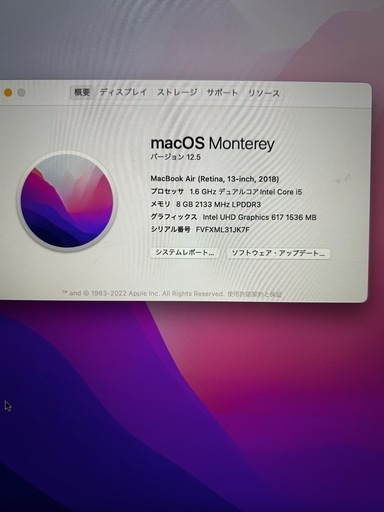 MacBook Air
