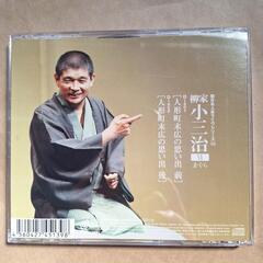 桂小三治CDの画像
