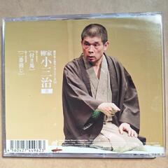 桂小三治CDの画像
