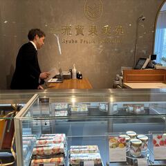 那覇市★デパートリウボウにある高級フルーツ専門店 「琉貿果実苑」スタッフ募集！の画像