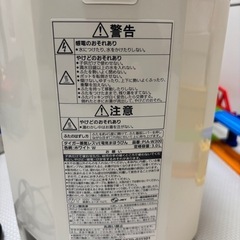 タイガー電気ポットの画像