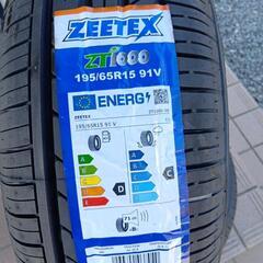 195/65R15  2本持ち帰りの画像