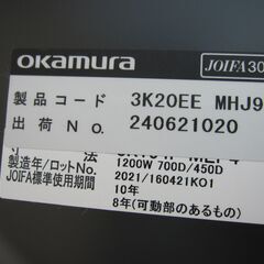 事務机　平デスク　1200ｘ左450～右700ｘ720　オカムラ製ソリスト　ビンテージエルム天板　３K20EE　MHJ9の画像