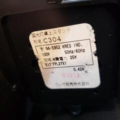 三菱電気　蛍光卓上スタンド　レトロの画像