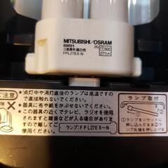 三菱電気　蛍光卓上スタンド　レトロの画像