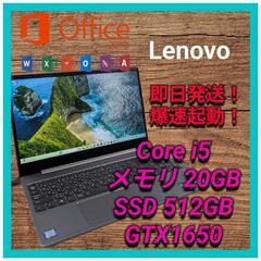 【整備済】Lenovo ideapad ゲーミングノート SSD...