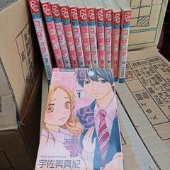 少女マンガ ココロボタン12巻(全巻)