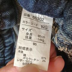 ラングラー　95cm　デニムパンツの画像