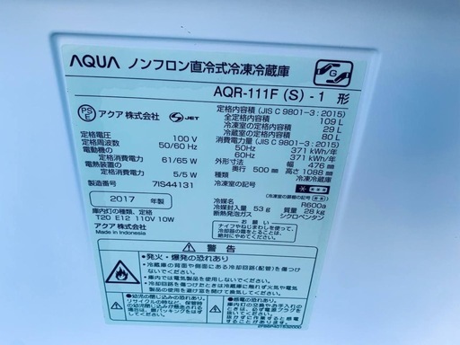 送料設置無料❗️業界最安値✨家電2点セット 洗濯機・冷蔵庫