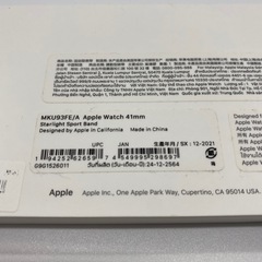 【未使用】Apple Watch 41mm スポーツバンドの画像