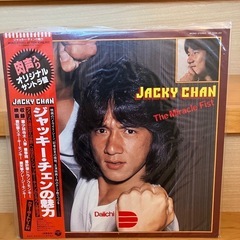 ジャッキーチェンの中古が安い！激安で譲ります・無料であげます