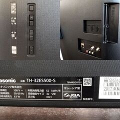 32インチ 液晶テレビ 2017年製 パナソニック Netflix youtube TH-32ES500-S ダブルチューナー 32型 32V ☆ 札幌市北区屯田 の画像