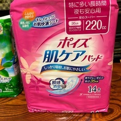 尿とりパッド、軽失禁、介護用品