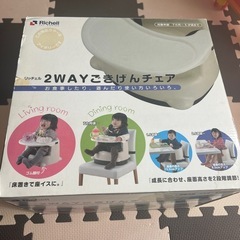 子供用チェアの画像