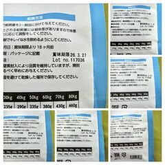 ELMO ドックフード リッチインチキン成犬用 800g 6袋セットの画像