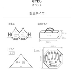 DoDワンポールテントLセットで。の画像