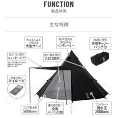 DoDワンポールテントLセットで。の画像