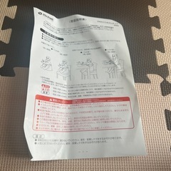 子供用チェアの画像
