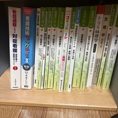 看護学校教材の画像