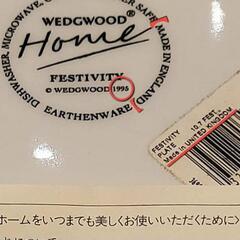 ヴィンテージ新品イギリス製🇬🇧WEDGWOOD ウェッジウッド フェスティビティ お皿プレート 27cmの画像
