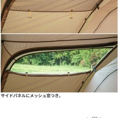 Ogawaテント“ステーシーファルダ”2-3人用テント、新品未使用、マルチシート付の画像