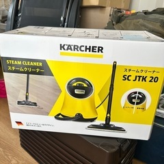 ケルヒャースチームクリーナー